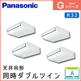 PA-P160T6GVN �ѥʥ��˥å� G���꡼�� ŷ���߷� Ʊ�����֥�ĥ��� 6��������