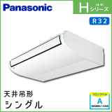 PA-P63T6SHN PA-P63T6HN �ѥʥ��˥å� H���꡼�� ŷ���߷� ���󥰥� 2.5��������