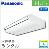 PA-P112T6HN �ѥʥ��˥å� H���꡼�� ŷ���߷� ���󥰥� 4��������