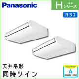 PA-P160T6HDN �ѥʥ��˥å� H���꡼�� ŷ���߷� Ʊ���ĥ��� 6��������