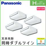 PA-P224T6HVN ѥʥ˥å H꡼ ŷ߷ Ʊ֥ĥ 8