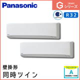 PA-P140K6GDA ѥʥ˥å G꡼ ɳݷ Ʊĥ 5