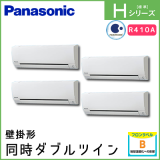 PA-P224K6HVA �ѥʥ��˥å� H���꡼�� �ɳݷ� Ʊ�����֥�ĥ��� 8��������