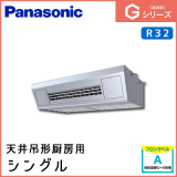 PA-P80V6SGN PA-P80V6GN ѥʥ˥å G꡼ ŷ߷˼ 󥰥 3