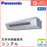 PA-P112V6GN �ѥʥ��˥å� G���꡼�� ŷ�߷���˼�� ���󥰥� 4��������