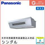 PA-P112VK6GN �ѥʥ��˥å� G���꡼�� �ڹⲹ�۹����б���ŷ�߷���˼�� ���󥰥� 4��������