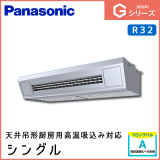 PA-P160VK6GN �ѥʥ��˥å� G���꡼�� �ڹⲹ�۹����б���ŷ�߷���˼�� ���󥰥� 6��������