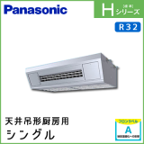 PA-P80V6SHN PA-P80V6HN ѥʥ˥å H꡼ ŷ߷˼ 󥰥 3