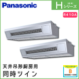 PA-P224V6HDN �ѥʥ��˥å� H���꡼�� ŷ�߷���˼�� Ʊ���ĥ��� 8��������