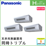 PA-P224V6HTN �ѥʥ��˥å� H���꡼�� ŷ�߷���˼�� Ʊ���ȥ�ץ� 8��������