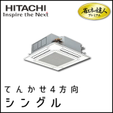 RCI-AP50GHJ6 RCI-AP50GH6 ��Ω �ʥ��ͤ�ã�ͥץ�ߥ��� �Ƥ󤫤�4���� ��R410A�� ���󥰥� 2��������