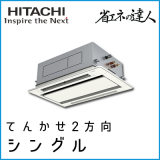 RCID-GP50RSHJ3 RCID-GP50RSH3 ��Ω �ʥ��ͤ�ã�� �Ƥ󤫤�2���� ��R32�� ���󥰥� 2��������