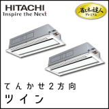 RCID-AP280GHP7 ��Ω �ʥ��ͤ�ã�ͥץ�ߥ��� �Ƥ󤫤�2���� ��R410A�� ���̥ĥ��� 10��������