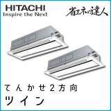 RCID-AP280SHP8 ��Ω �ʥ��ͤ�ã�� �Ƥ󤫤�2���� ��R410A�� ���̥ĥ��� 10��������