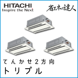 RCID-AP280SHG8 ��Ω �ʥ��ͤ�ã�� �Ƥ󤫤�2���� ��R410A�� Ʊ���ȥ�ץ� 10��������