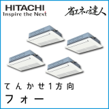 RCIS-AP224SHW8 ��Ω �ʥ��ͤ�ã�� �Ƥ󤫤�1���� ��R410A�� Ʊ���ե��� 8��������