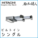 RCB-GP63RSHJ4 RCB-GP63RSH4 ��Ω �ʥ��ͤ�ã�� �ӥ�ȥ��� ��R32�� ���󥰥� 2.5��������