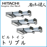 RCB-AP280SHG8 ��Ω �ʥ��ͤ�ã�� �ӥ�ȥ��� ��R410A�� Ʊ���ȥ�ץ� 10��������