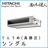 RPI-GP140RSH4 ��Ω �ʥ��ͤ�ã�� �Ƥ󤦤�(���Ű���) ��R32�� ���󥰥� 5��������