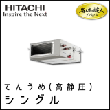 RPI-AP80GHJ8 RPI-AP80GH8 ��Ω �ʥ��ͤ�ã�ͥץ�ߥ��� �Ƥ󤦤�(���Ű���) ��R410A�� ���󥰥� 3��������