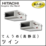 RPI-AP112GHP8 Ω ʥͤãͥץߥ Ƥ󤦤(Ű) R410A Ʊĥ 4