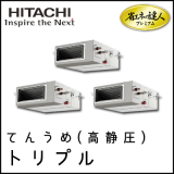 RPI-AP140GHG8 ��Ω �ʥ��ͤ�ã�ͥץ�ߥ��� �Ƥ󤦤�(���Ű���) ��R410A�� ���̥ȥ�ץ� 5��������