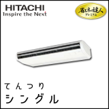 RPC-GP160RGH2 ��Ω �ʥ��ͤ�ã�ͥץ�ߥ��� �Ƥ�Ĥ� ��R32�� ���󥰥� 6��������