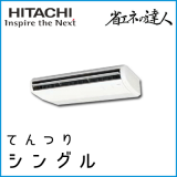 RPC-GP80RSHJ3 RPC-GP80RSH3 ��Ω �ʥ��ͤ�ã�� �Ƥ�Ĥ� ��R32�� ���󥰥� 3��������