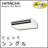 RPC-AP56GHJ7 RPC-AP56GH7 Ω ʥͤãͥץߥ ƤĤ R410A 󥰥 2.3