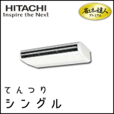 RPC-AP80GHJ7 RPC-AP80GH7 ��Ω �ʥ��ͤ�ã�ͥץ�ߥ��� �Ƥ�Ĥ� ��R410A�� ���󥰥� 3��������