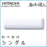 RPK-GP56RSHJ3 RPK-GP56RSH3 ��Ω �ʥ��ͤ�ã�� ���٤��� ��R32�� ���󥰥� 2.3��������