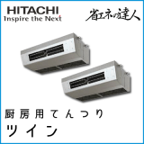 RPCK-GP160RSHP2 ��Ω �ʥ��ͤ�ã�� ��˼�� ��R32�� Ʊ���ĥ��� 6��������