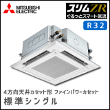 PLZ-ZRMP160EFGV ��ɩ�ŵ� �����ZR 4����ŷ�楫���åȡڤ���äȥ��ޡ��ȵ�ή�� ���󥰥� 6����