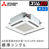 PLZ-ERMP56SEV PLZ-ERMP56EV ��ɩ�ŵ� �����ER 4����ŷ�楫���å� ���󥰥� 2.3����