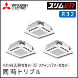 PLZT-ERMP160EV ��ɩ�ŵ� �����ER 4����ŷ�楫���å� Ʊ���ȥ�ץ� 6����