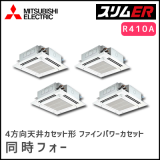 PLZD-ERP280EV ��ɩ�ŵ� �����ER 4����ŷ�楫���å� Ʊ���ե��� 10����