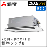 PLZ-ZRMP140LV ��ɩ�ŵ� �����ZR 2����ŷ�楫���å� ���󥰥� 5����