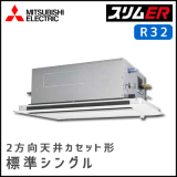 PLZ-ERMP140LV ��ɩ�ŵ� �����ER 2����ŷ�楫���å� ���󥰥� 5����