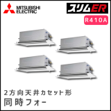 PLZD-ERP280LV ��ɩ�ŵ� �����ER 2����ŷ�楫���å� Ʊ���ե��� 10����