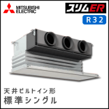 PDZ-ERMP50SGV PDZ-ERMP50GV ��ɩ�ŵ� �����ER ŷ��ӥ�ȥ��� ���󥰥� 2����