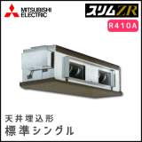 PEZ-ZRP280BV ��ɩ�ŵ� �����ZR ŷ������� ���󥰥� 10����