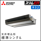 PEZ-ERMP140DV ��ɩ�ŵ� �����ER ŷ������� ���󥰥� 5����