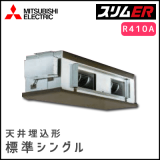 PEZ-ERP280BV ��ɩ�ŵ� �����ER ŷ������� ���󥰥� 10����