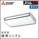 PCZ-ERMP112KV ��ɩ�ŵ� �����ER ŷ�߷� ���󥰥� 4����