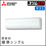 PKZ-ERMP56SKV PKZ-ERMP56KV ��ɩ�ŵ� �����ER �ɳݷ� ���󥰥� 2.3����