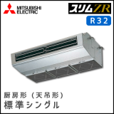 PCZ-ZRMP140HV ��ɩ�ŵ� �����ZR ��˼��ŷ�߷� ���󥰥� 5����