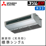 PCZ-ERMP140HV ��ɩ�ŵ� �����ER ��˼��ŷ�߷� ���󥰥� 5����