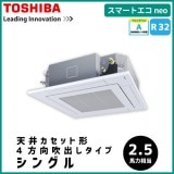 RUEA06331JM RUEA06331M ��� ���ޡ��ȥ���neo ŷ�楫���åȷ�4������Ф������� ���󥰥� 2.5��������