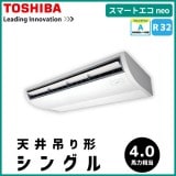 RCEA11231M ��� ���ޡ��ȥ���neo ŷ���߷� ���󥰥� 4��������