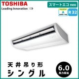 RCEA16031M ��� ���ޡ��ȥ���neo ŷ���߷� ���󥰥� 6��������